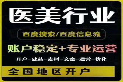 案例解析：SEM推广优化关键点