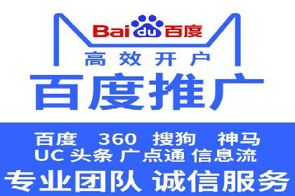 百度竞价账户搭建全攻略：案例详解与优化策略