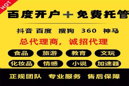 微信信息流广告在电商行业的应用案例
