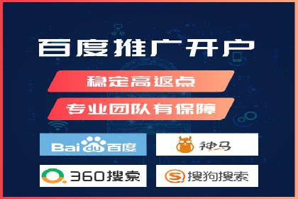 解析百度推广代理在旅游行业的营销策略